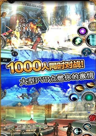 阿瓦贝尔圣境v5.3.4.7截图1