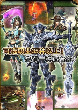 阿瓦贝尔圣境v5.3.4.7截图2