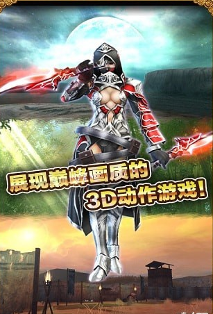 阿瓦贝尔圣境v5.3.4.7截图4