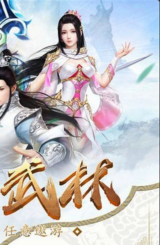 太上剑典手游v1.44截图4