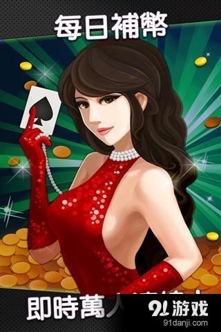 王牌13支 13Poker by game...v2.7.6截图5