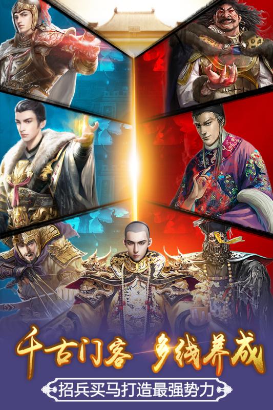 极品芝麻官v2.2.09426截图2