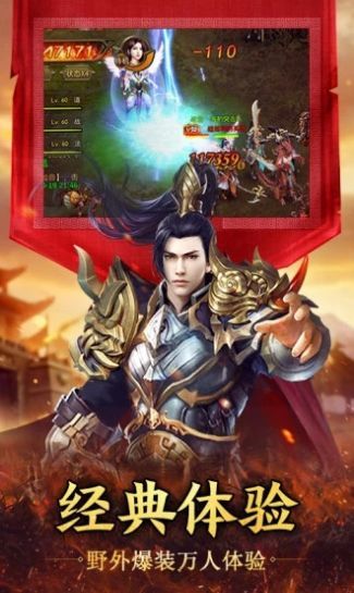 魔渊之刃单职业v1.8截图1