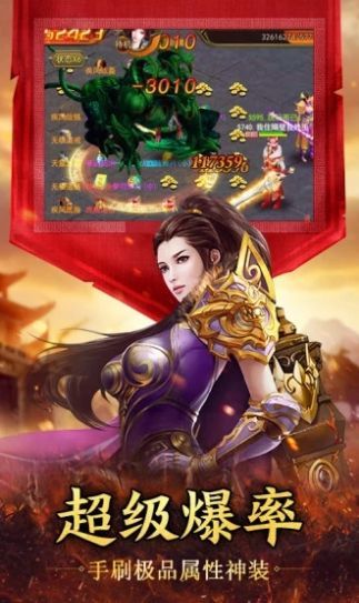 魔渊之刃单职业v1.8截图2