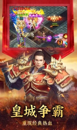 魔渊之刃单职业v1.8截图3
