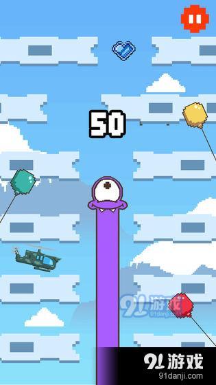 直上云霄v2.3.4截图1