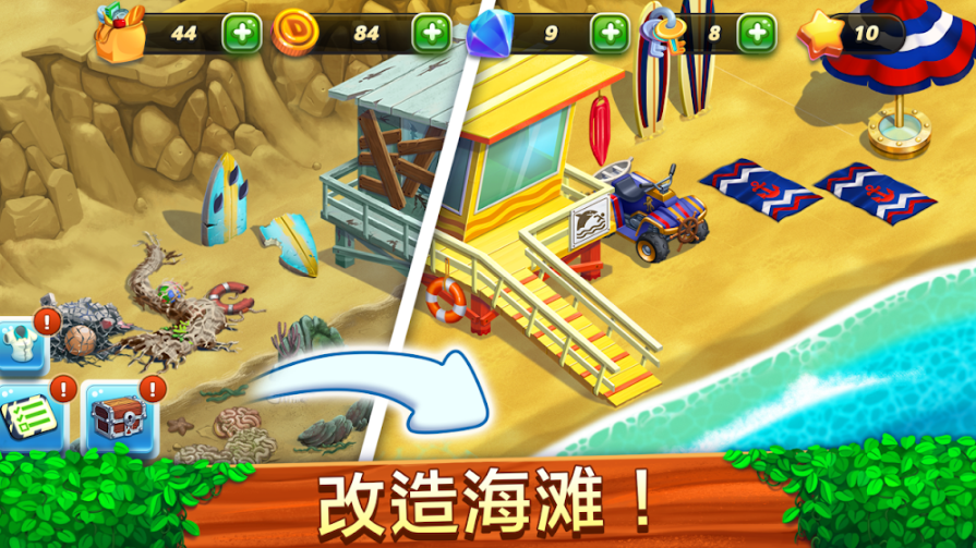 豆豆天堂冰淇淋店手游v1.4.12截图4