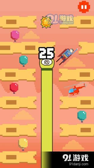 直上云霄v2.3.4截图2