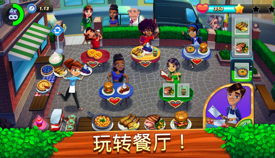 豆豆天堂冰淇淋店手游v1.4.12截图2