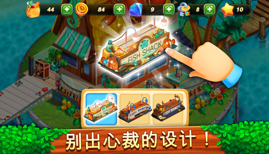 豆豆天堂冰淇淋店手游v1.4.12截图1