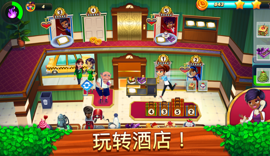 豆豆天堂冰淇淋店手游v1.4.12截图3