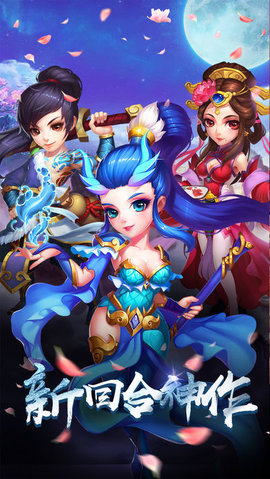 剑载江湖v1.9截图1