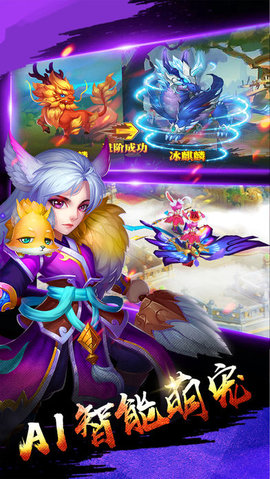 剑载江湖v1.9截图3