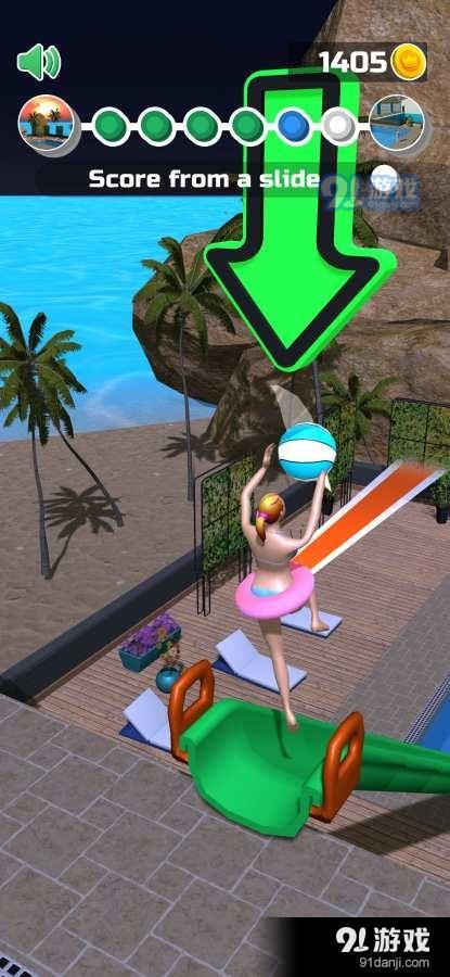 泳池灌篮v1.3.112截图2
