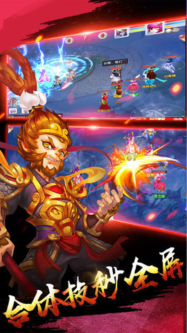 剑载江湖v1.9截图2