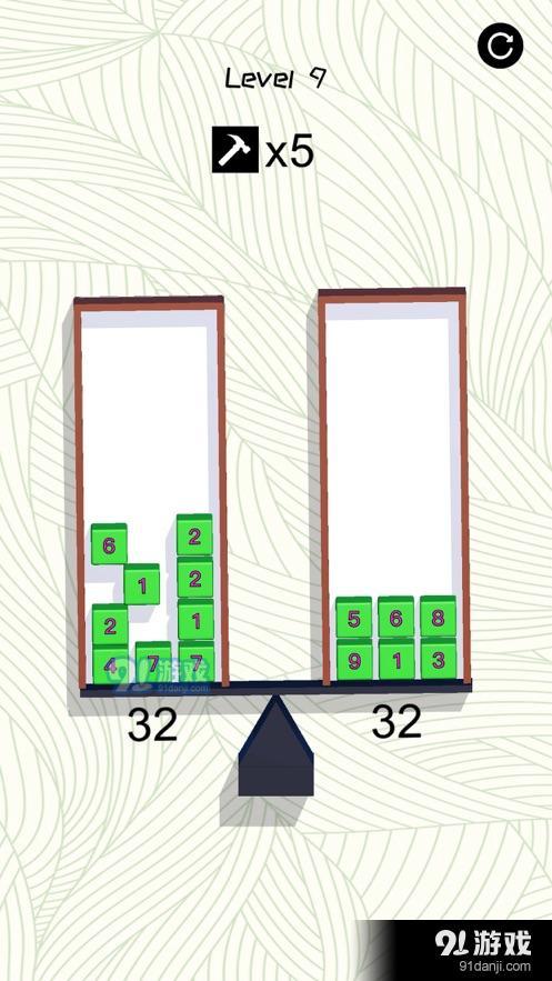 Balance Math Artv1.10截图3