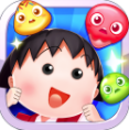 樱桃小丸子爱消除v1.3.7