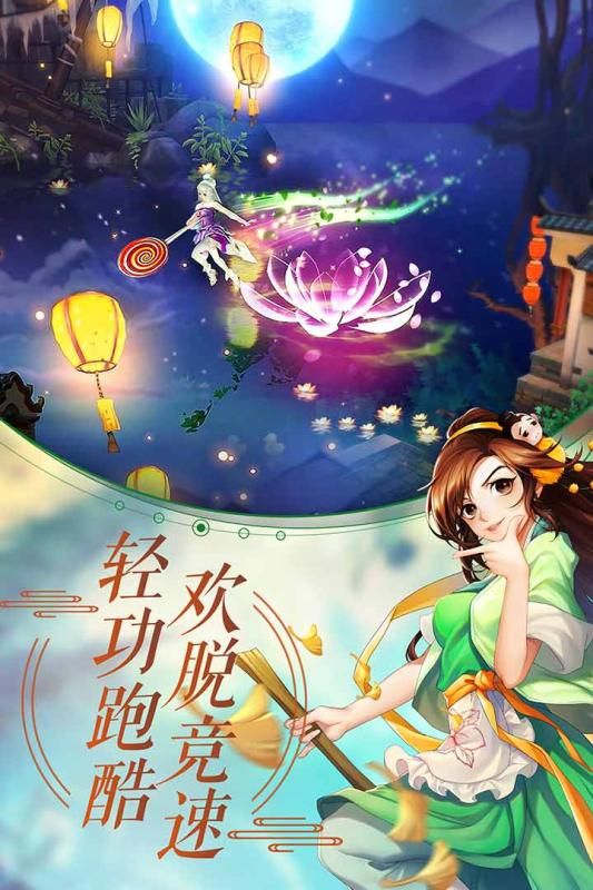 武林外传偶像专服v1.26.14截图5