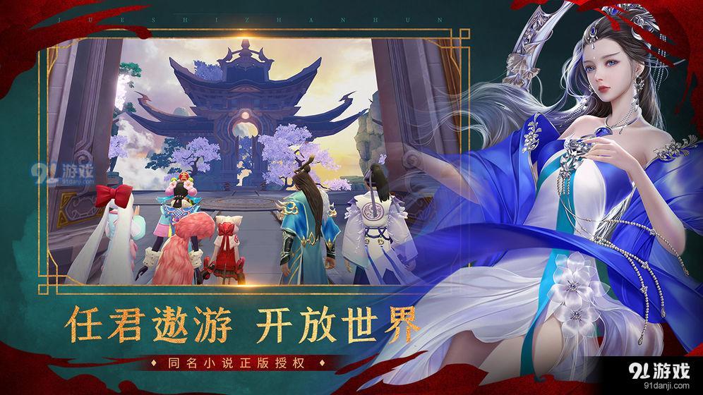 绝世战魂：前传v1.3.30.6截图4