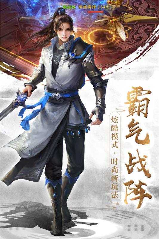 众神风云v1.6.1.25截图1