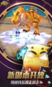 我叫MT开荒团v2.9截图2