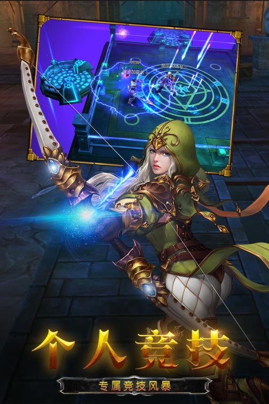 龙之守护olv1.8截图4