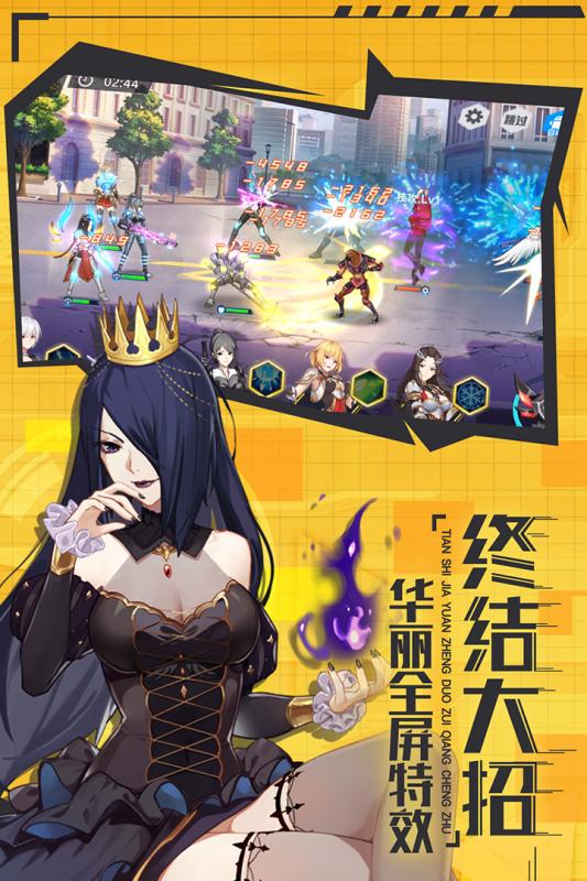 少女机动队手游v1.3.4截图5