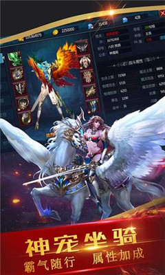 大天使Mv0.10.7截图1