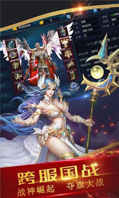 大天使Mv0.10.7截图2