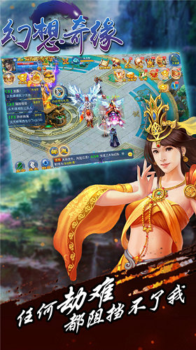 傲世天下v3.3.4截图1