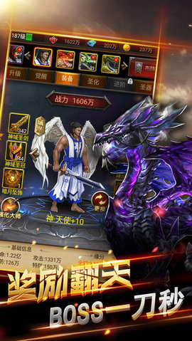 魔法门战争v1.8截图3