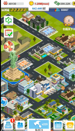城市造造造v3.8截图1