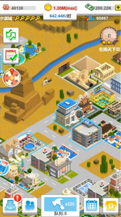 城市造造造v3.8截图2