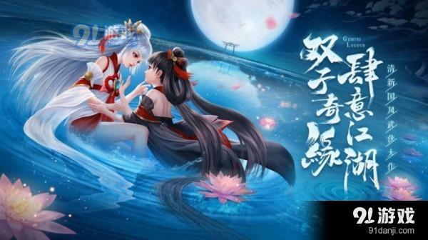 飘渺修真记v1.5.14截图4