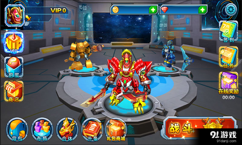 斗龙战士3龙印之战v5.8截图3