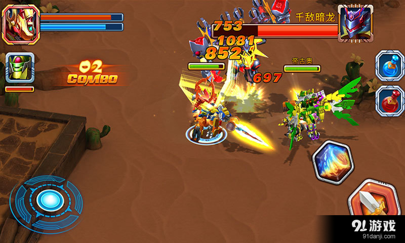 斗龙战士3龙印之战v5.8截图4