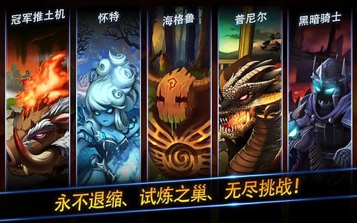 妙战天下v5.44截图3