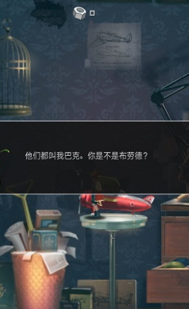 玩具冒险v1.8截图4