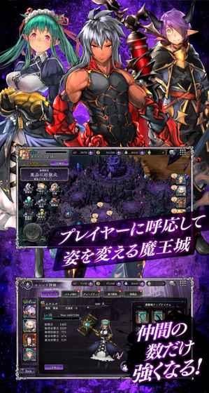 黑暗叛乱v1.6.20.6截图2