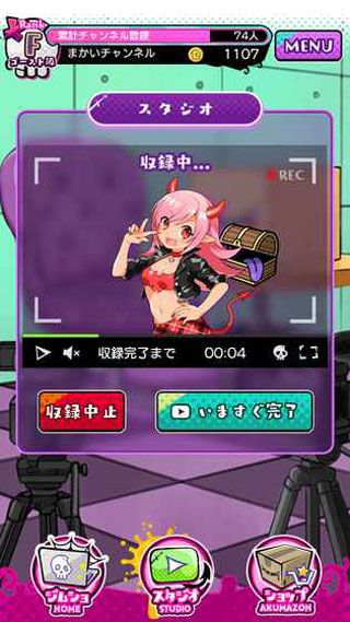 魔物主播v1.4截图1
