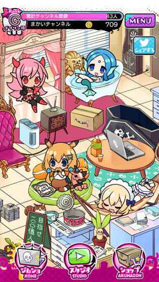魔物主播v1.4截图3