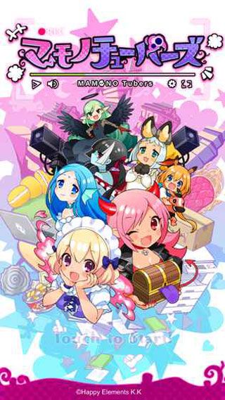 魔物主播v1.4截图2