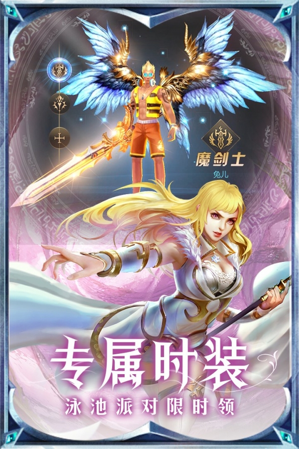 黎明风暴手游v1.3.64截图1