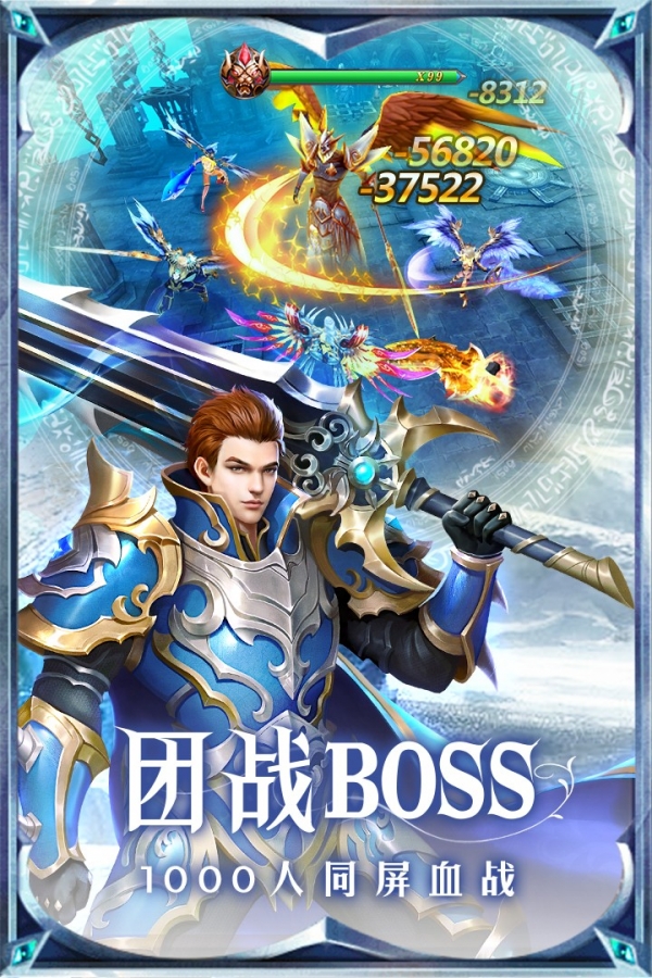 黎明风暴手游v1.3.64截图4