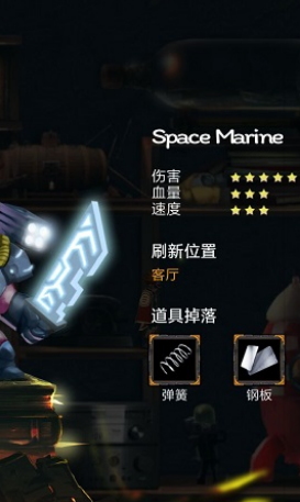 玩具冒险v1.8截图5