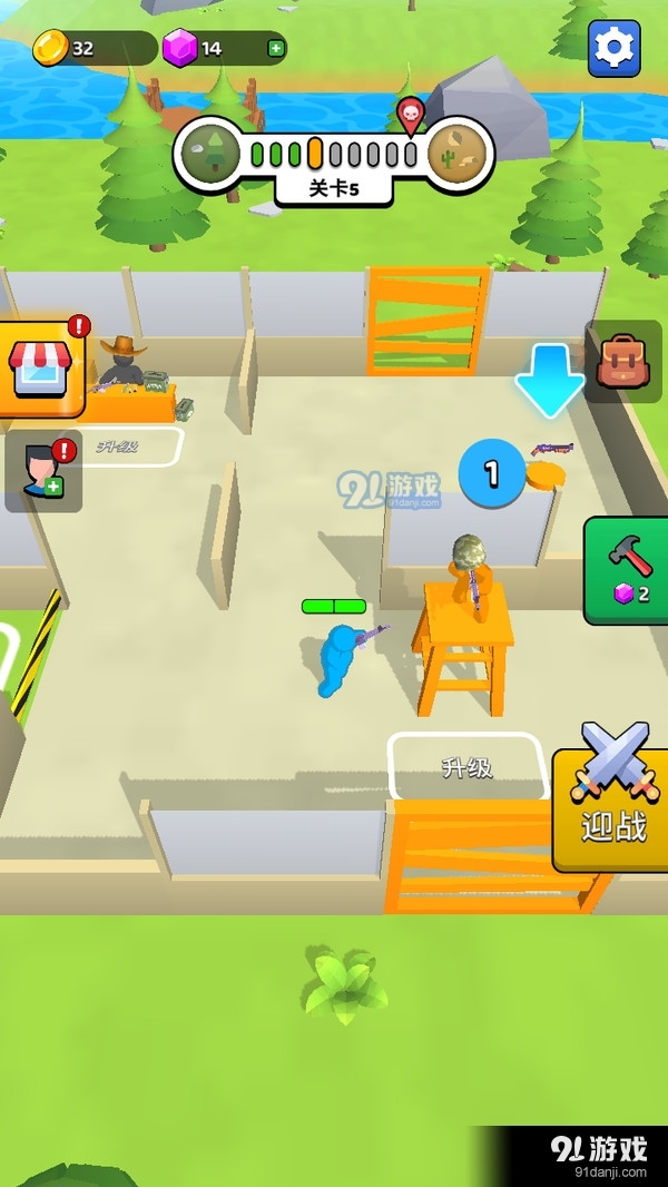 神兵射击v1.1.9截图4