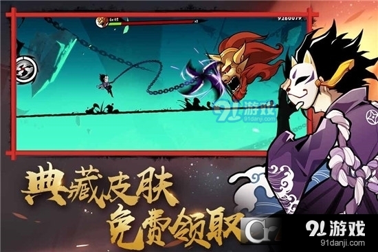 忍者必须死3应用宝版v2.1.37截图4