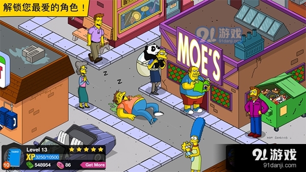 辛普森一家安卓版v4.57.11截图1