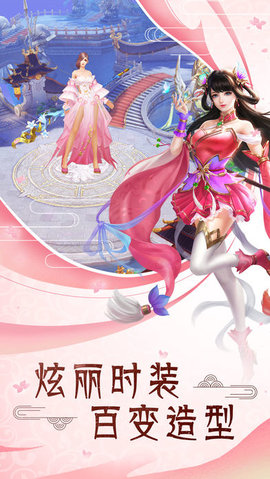 不朽剑道v1.10截图1