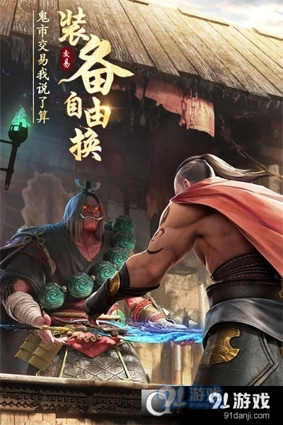 绝世仙王九游版v1.1.24截图3